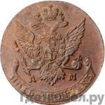 Монеты 1791 года