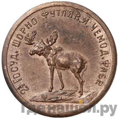 Монеты 1922 года