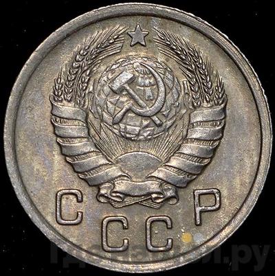 Монеты 1938 года