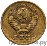 Монеты 1981 года