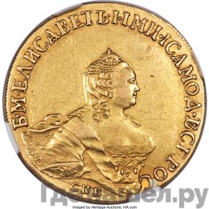 Монеты 1755 года