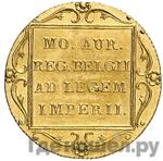 Монеты 1831 года