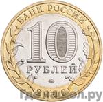 Монеты 2000 года