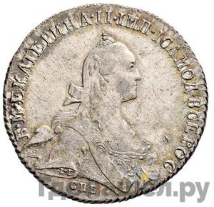 Монеты 1769 года