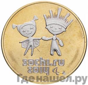 Монеты 2013 года