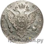 Монеты 1768 года