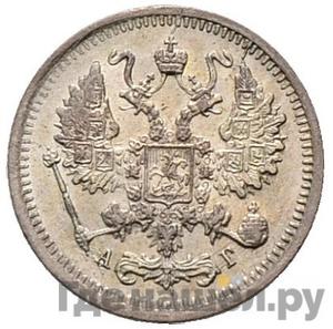 Монеты 1898 года