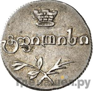 Монеты 1828 года