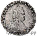 Монеты 1792 года