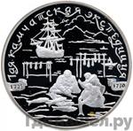 Монеты 2003 года