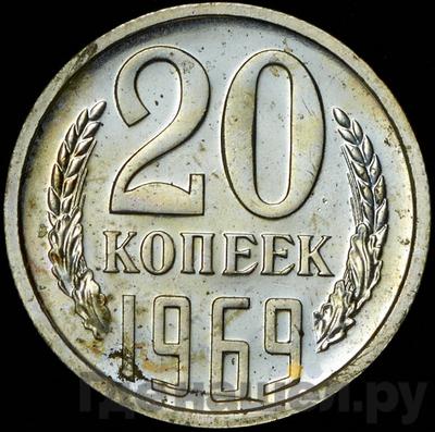 Монеты 1969 года