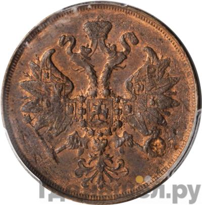 Монеты 1864 года