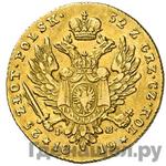 Монеты 1819 года