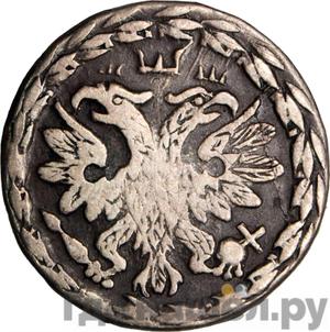 Монеты 1704 года