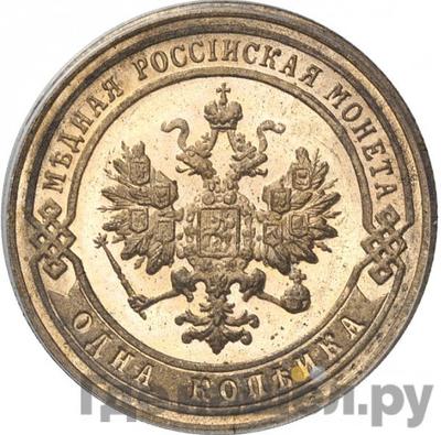 Монеты 1900 года