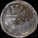 Монеты 1811 года