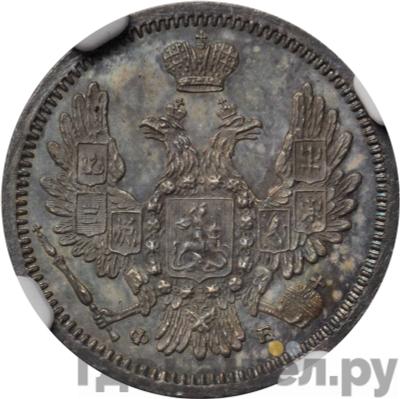 Монеты 1858 года