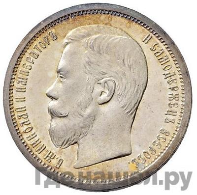 Монеты 1902 года