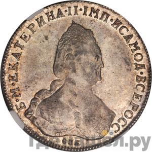 Монеты 1794 года