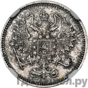 Монеты 1861 года