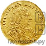 Монеты 1707 года