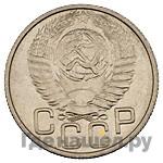 Монеты 1949 года