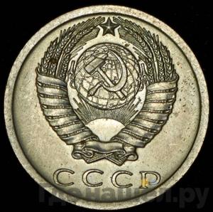 Монеты 1973 года