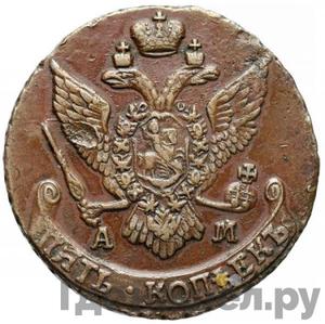 Монеты 1795 года