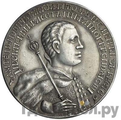 Монеты 1605 года