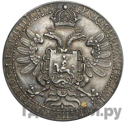 Монеты 1605 года