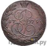 Монеты 1779 года