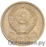 Монеты 1951 года