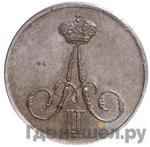 Монеты 1856 года