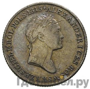 Монеты 1828 года