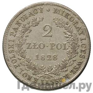 Монеты 1828 года