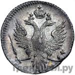 Монеты 1757 года