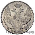 Монеты 1839 года