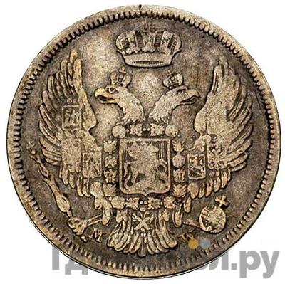 Монеты 1834 года