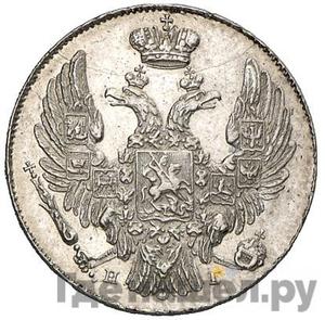 Монеты 1832 года