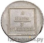 Монеты 1773 года