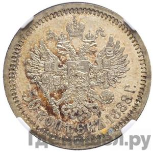 Монеты 1888 года