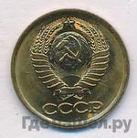 Монеты 1982 года