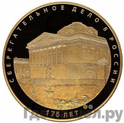 Монеты 2016 года