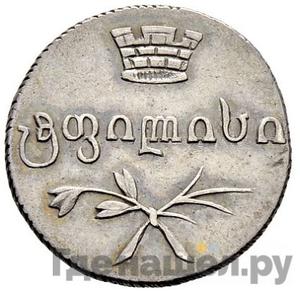 Монеты 1831 года