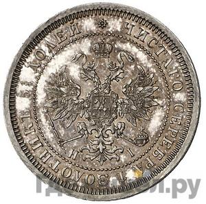 Монеты 1868 года