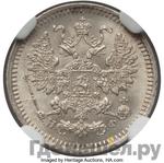 Монеты 1865 года