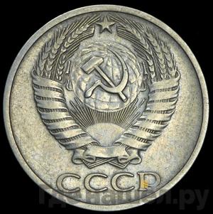 Монеты 1970 года