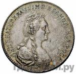 Монеты 1792 года