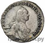 Монеты 1765 года