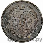 Монеты 1757 года